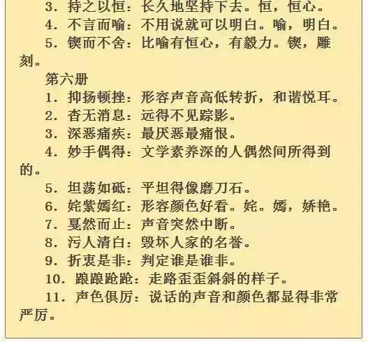 黄大仙中特论坛资料大全,统合解答解释落实_基础版23.88.19