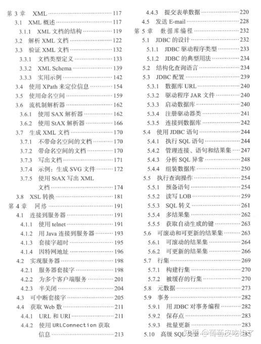 2024澳门天天开好彩,指导解答解释落实_变速版19.54.49