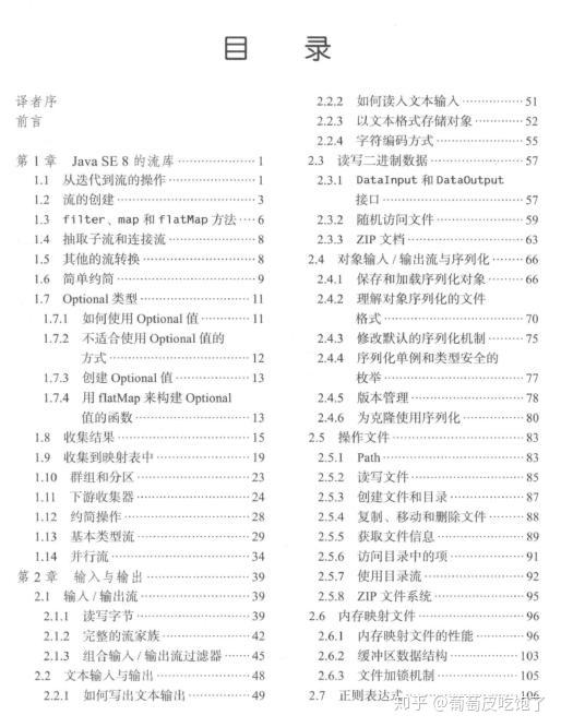 26192..com八码论坛澳彩,卓著解答解释落实_场地版59.31.74