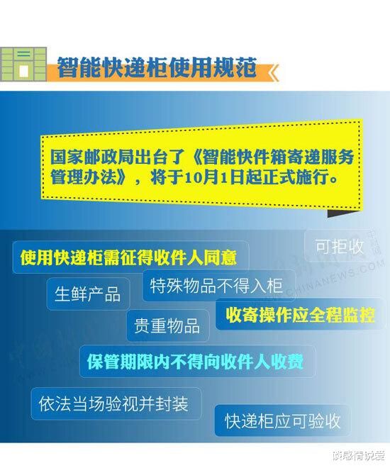 2024年澳门大全免费金锁匙,坚决解答解释落实_优惠版7.15.50