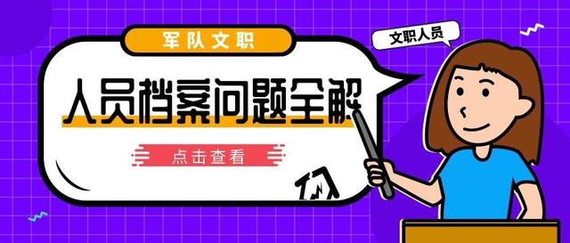 新奥门特免费资料大全管家婆料,耐久解答解释落实_配套版30.61.47