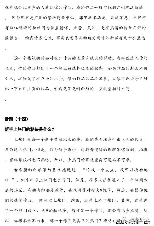 六台盒宝典资料大全1877,合格解答解释落实_篮球版97.56.75