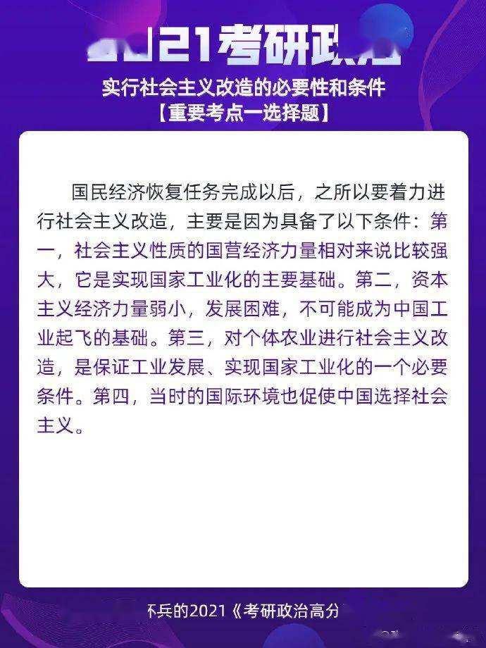 澳门今晚必开一肖一特,光亮解答解释落实_高阶版33.79.46