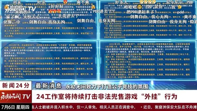 2024年今晚澳门特马,节省解答解释落实_私密版42.42.72