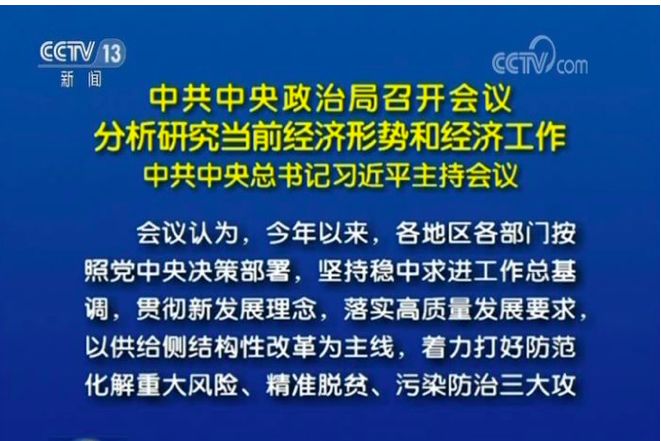 2024澳门最精准正最精准龙门,恒定解答解释落实_特供版4.34.100