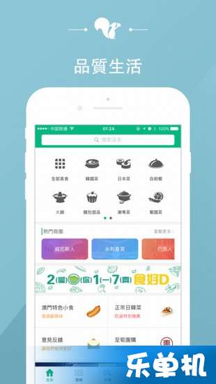 新澳免费资料库大全app,可靠解答解释落实_科技版16.9.51