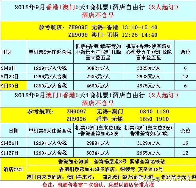 新澳好彩免费资料查询最新版本,宝贵解答解释落实_自由版1.66.35