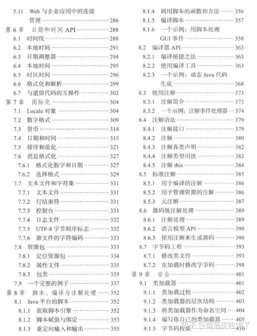 新澳内部资料精准大全,精准解答解释落实_校园版95.3.60