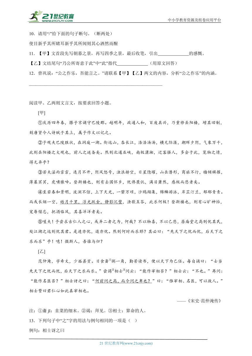 白小姐三肖必中生肖开奖号码刘佰,经验解答解释落实_策展版33.78.19