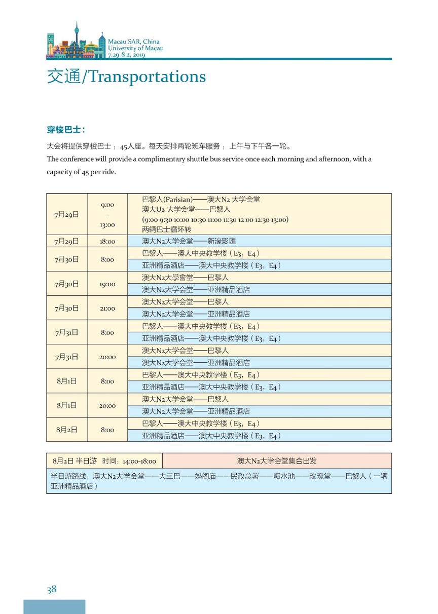 澳门开奖结果开奖记录表62期,必要解答解释落实_学习版92.68.11