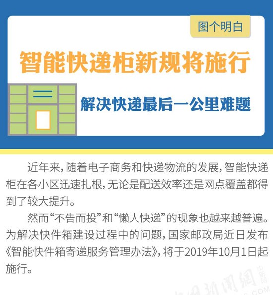 澳门最精准正最精准龙门客栈免费,关键解答解释落实_演示版16.2.55