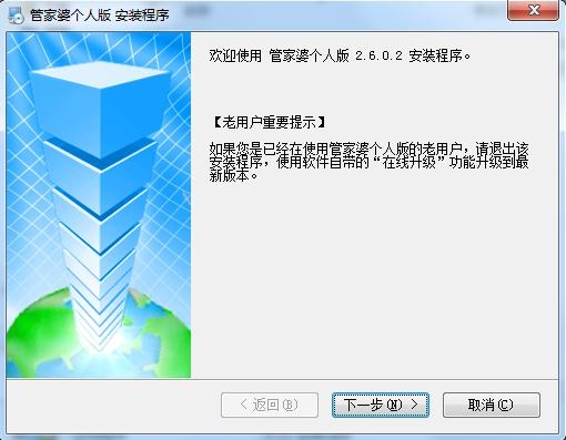 7777788888管家精准管家婆免费,多样解答解释落实_驱动版44.22.92