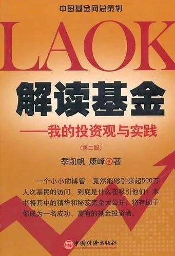 新奥长期免费资料大全,详细解答解释落实_优惠版88.63.49