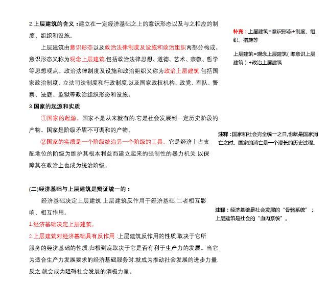 最准一码一肖100%精准老钱庄揭秘,详实解答解释落实_说明版84.30.18