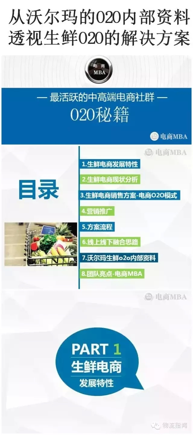 新奥彩资料免费提供353期,适当解答解释落实_学习版99.73.60