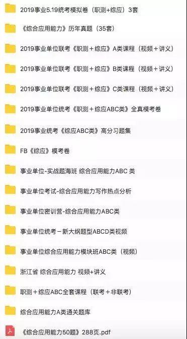 2024正版资料大全好彩网,权接解答解释落实_调控版57.73.8