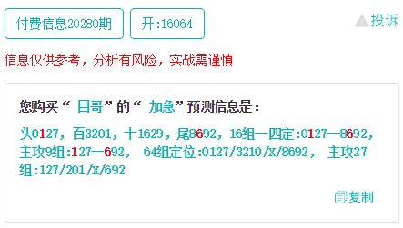 最准一肖一码一一子中特37b,灵敏解答解释落实_适应版21.26.29