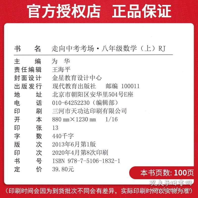 新奥彩资料免费最新版,可行解答解释落实_高配版75.88.1