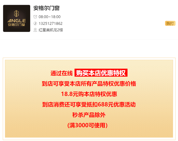 新奥门资料大全正版资料2024,驰名解答解释落实_网络版41.26.23