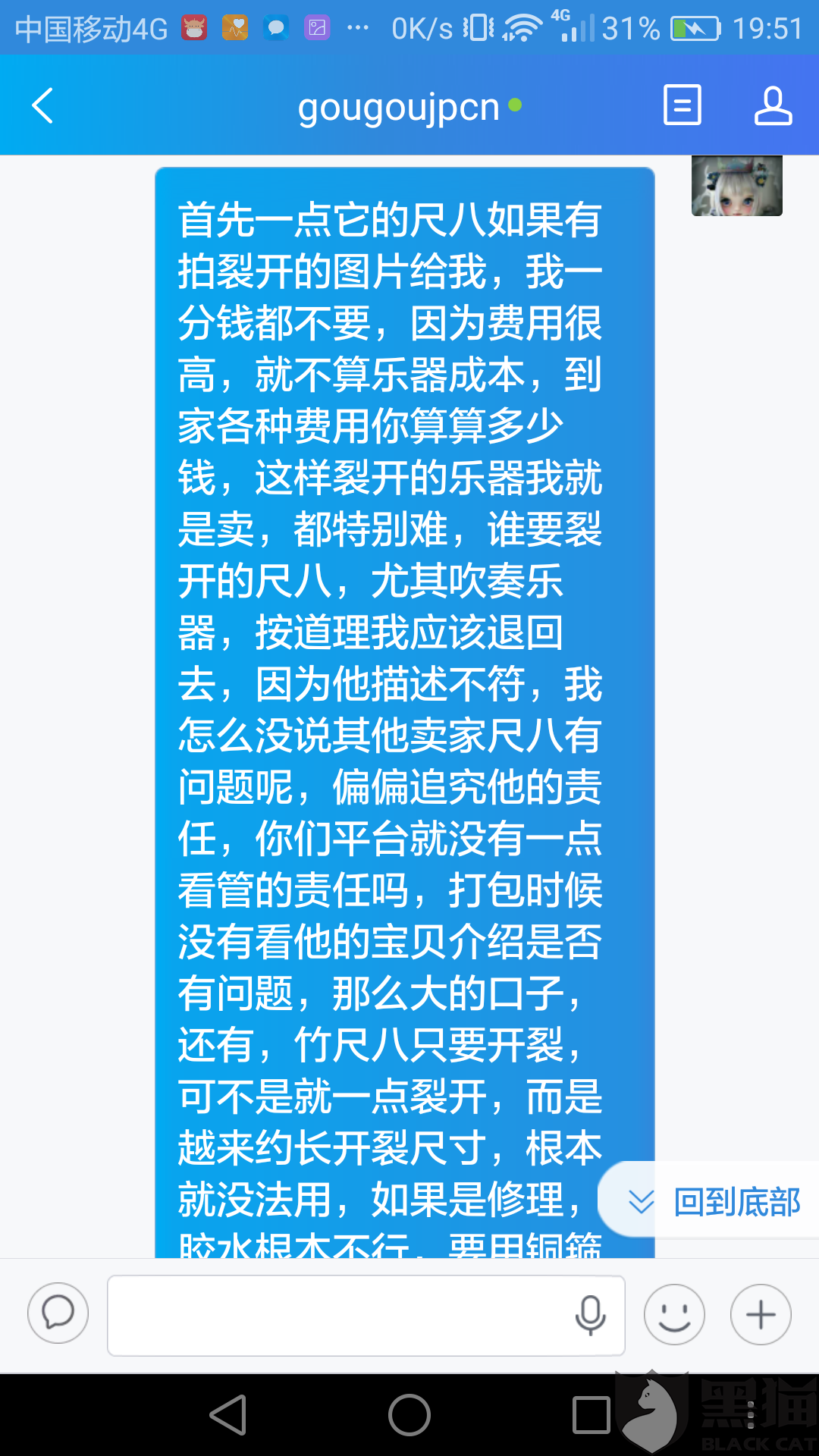 新澳门出今晚最准确一肖,足够解答解释落实_蓝光版28.75.42