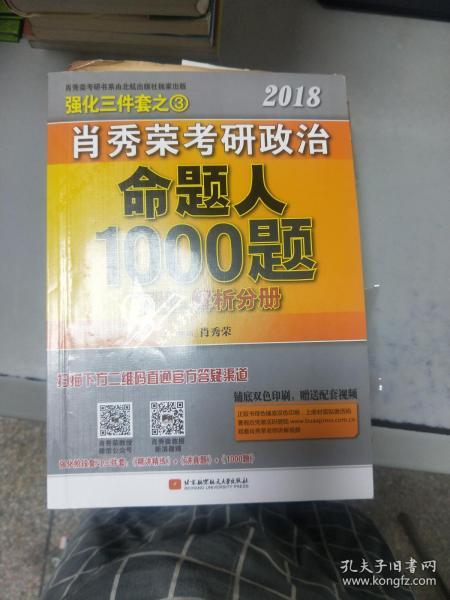 澳门三肖三码精准1000%,慎重解答解释落实_硬盘版67.75.38