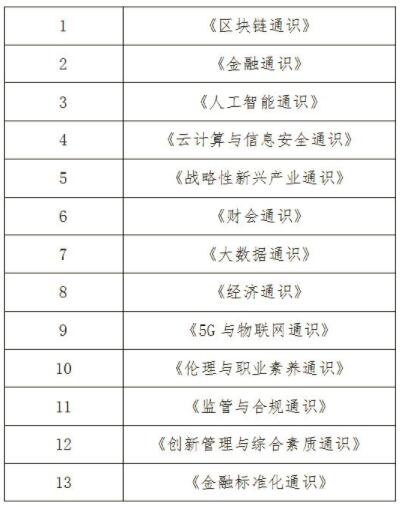 2024新澳门天天彩开奖记录,专科解答解释落实_户外版11.70.12