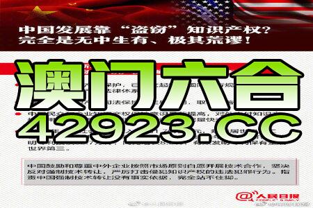 2024年新澳正版精准资料免费大全,协商解答解释落实_未来版69.65.8