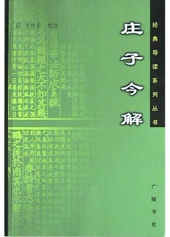 真精华布衣天下正版今天推荐号码,踏实解答解释落实_精巧版57.1.57