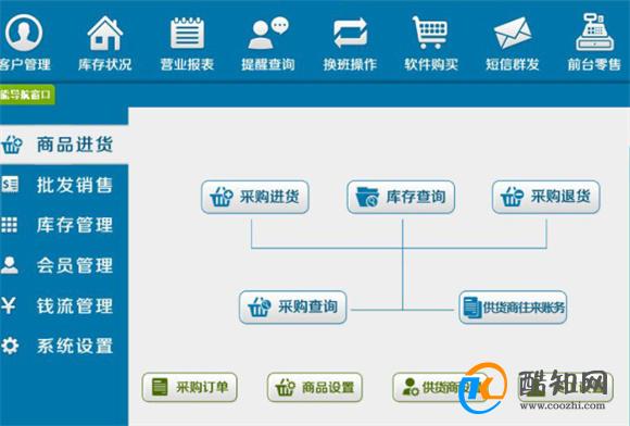 一肖一码100准管家婆,踏实解答解释落实_影像版19.5.50