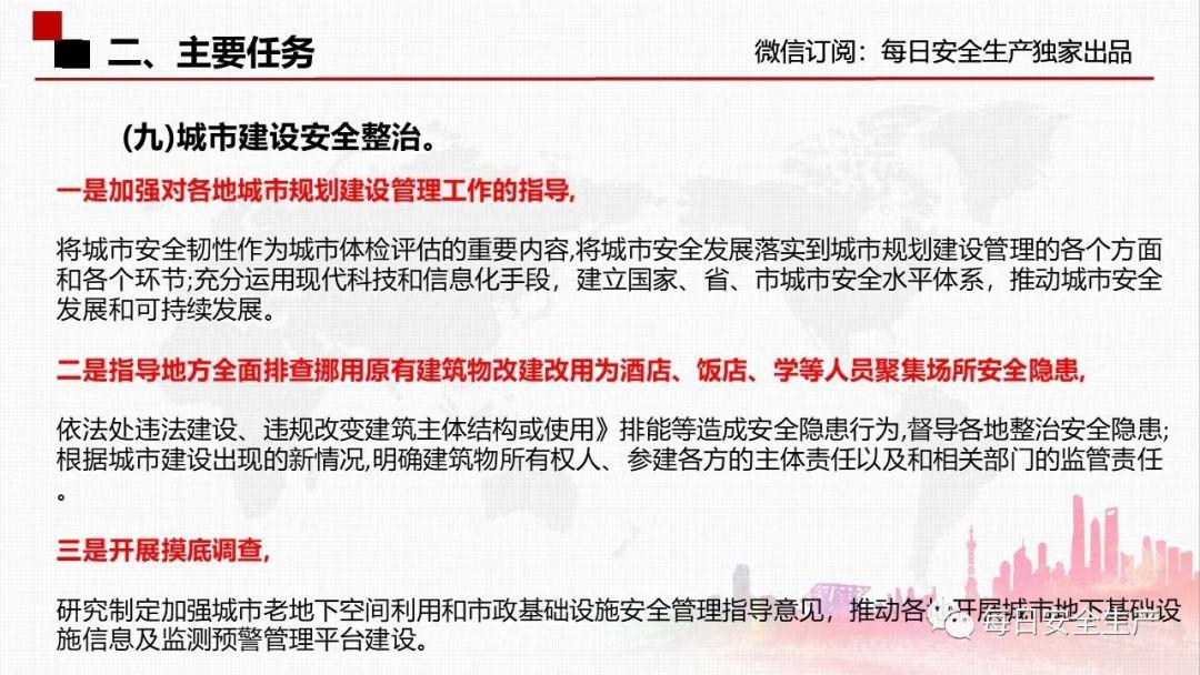 2023澳门正版资料免费公开,专项解答解释落实_维护版37.75.7