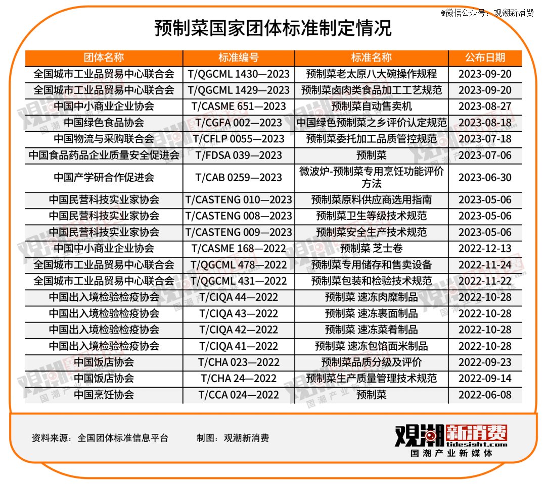 7777788888精准新传真,确切解答解释落实_配套版60.0.81