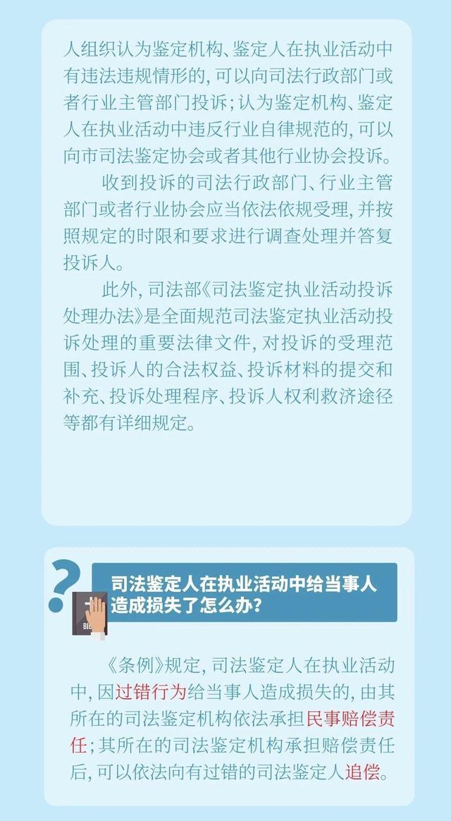 澳门一码一肖一待一中广东,质地解答解释落实_优惠版3.11.23