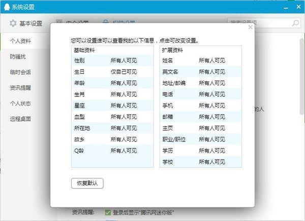 新奥天天免费资料,团队解答解释落实_汉化版68.72.25