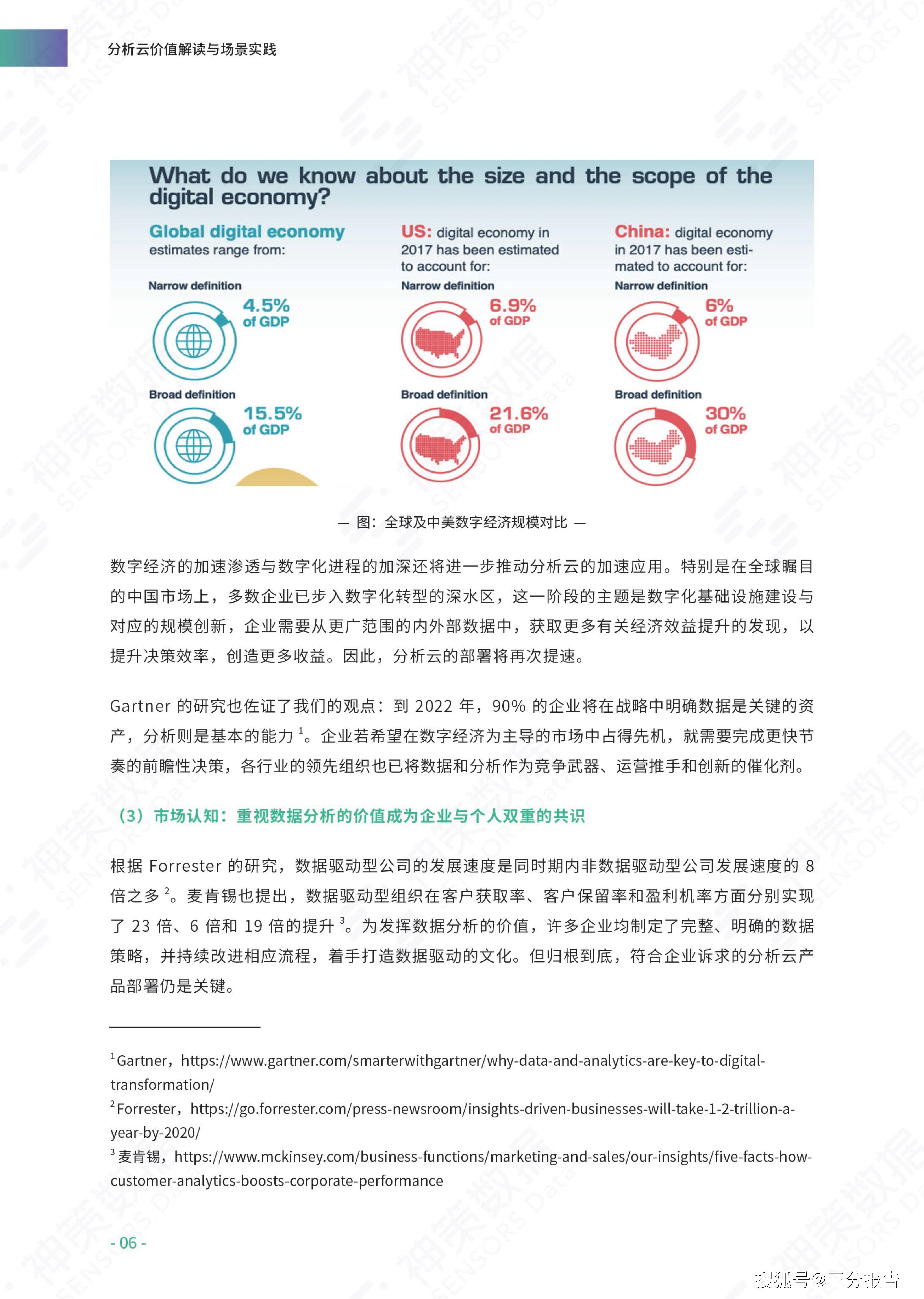 新澳门正版资料免费大全,顾及解答解释落实_优质版42.29.66