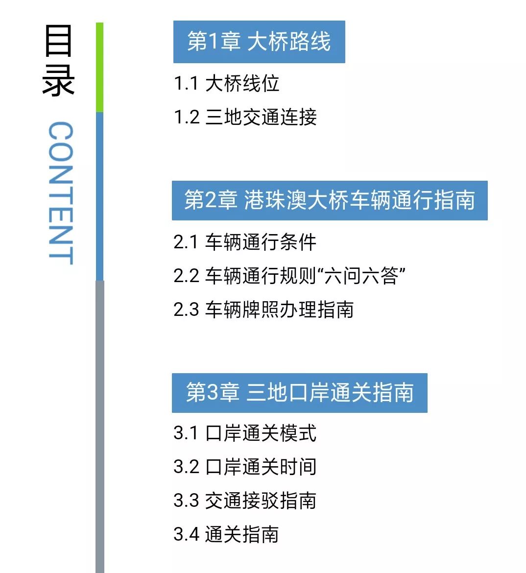 新澳门六开资料大全,规范解答解释落实_精英版25.5.44