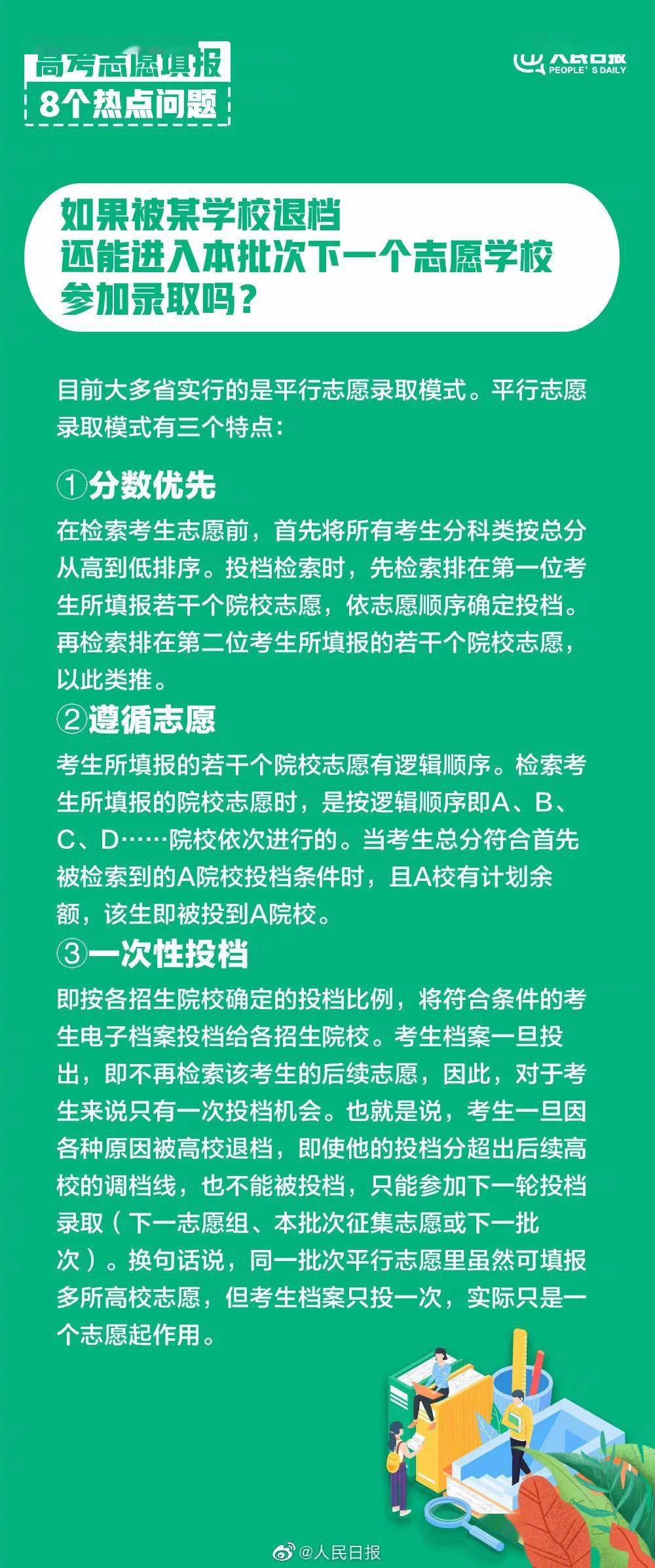 正版资料免费资料大全十点半,稳定解答解释落实_户外版48.97.56