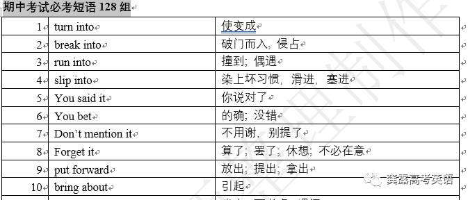 新澳精准资料免费提供生肖版,理论解答解释落实_同步版3.57.45