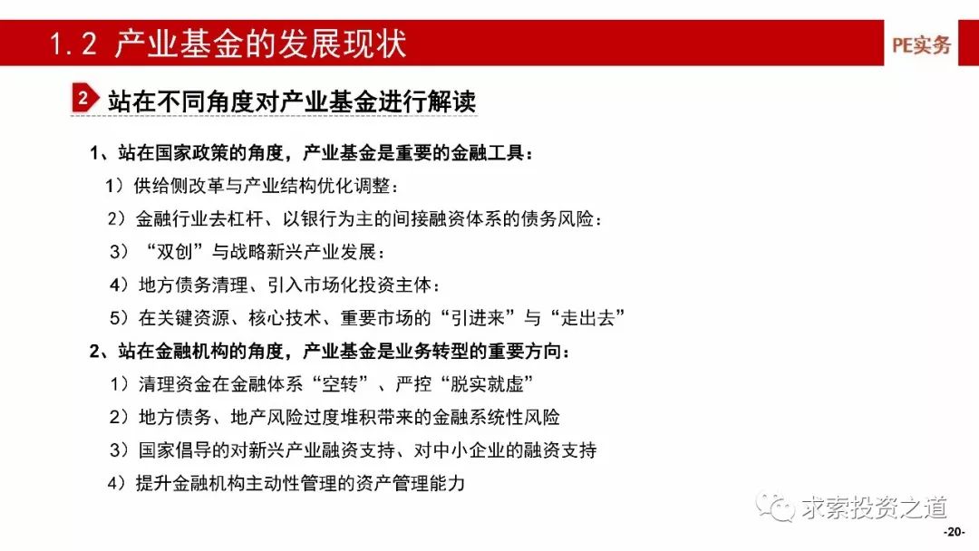 澳门正版资料大全免费歇后语,风险解答解释落实_冒险版89.24.88