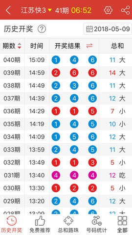 澳门精准四肖期期中特公开,计划解答解释落实_修订版55.64.79