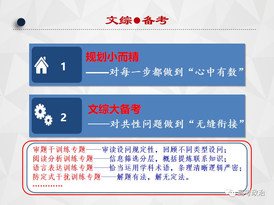 新澳门4949正版大全,中肯解答解释落实_保密版59.27.98