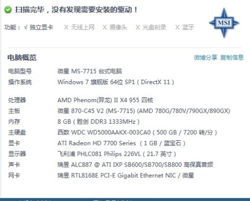 全网最精准澳门资料龙门客栈,齐备解答解释落实_速成版64.65.85