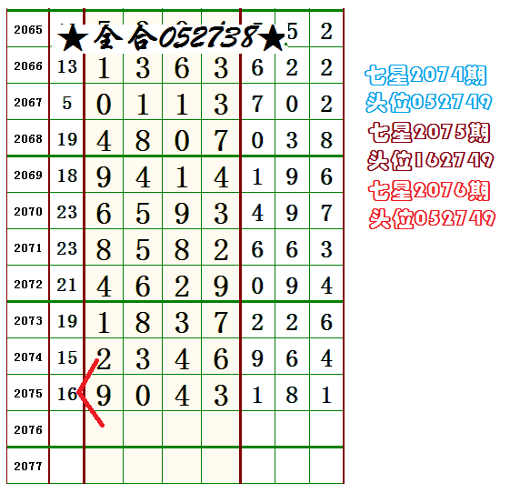 香港6和彩今晚开什么数,指导解答解释落实_严选版61.66.37