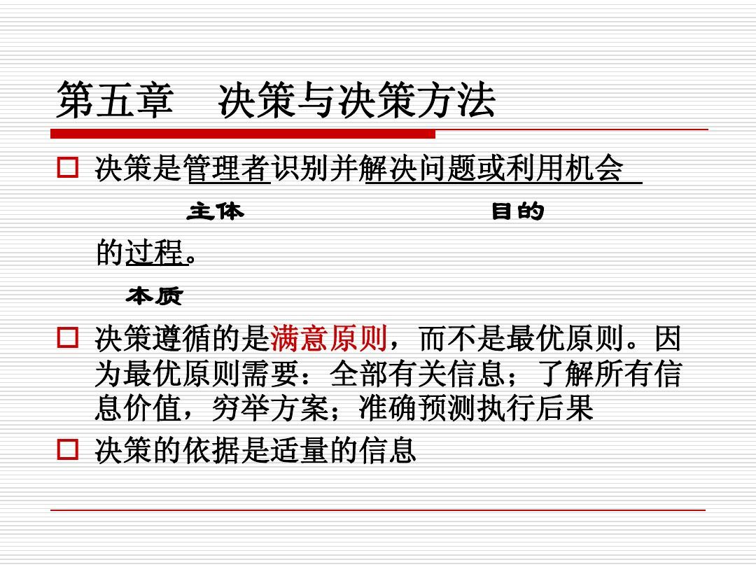 正版资料全年资料查询,现象解答解释落实_合集版47.77.85