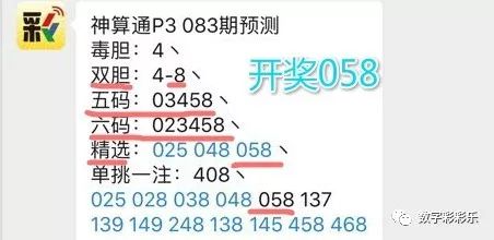 新澳天天开奖资料大全最新54期,质地解答解释落实_资料版74.49.19