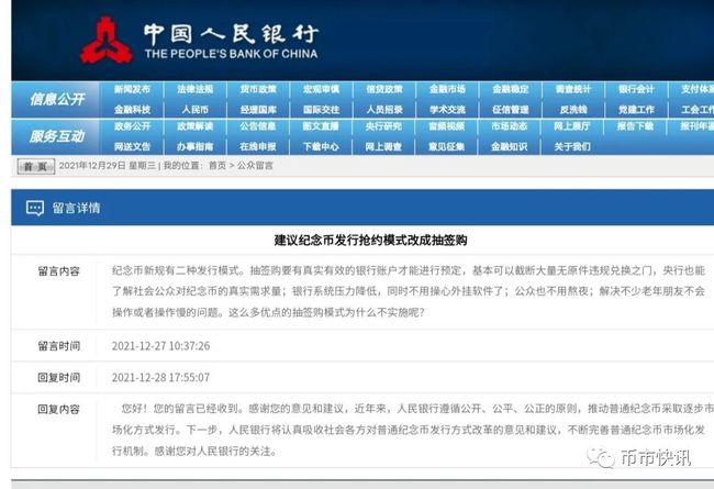 4949澳门免费精准大全,集成解答解释落实_终端版35.67.66