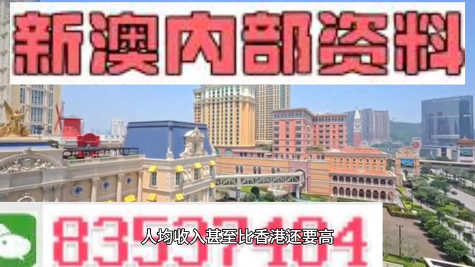 澳门最精准免费资料大全旅游团,专项解答解释落实_简约版15.39.43