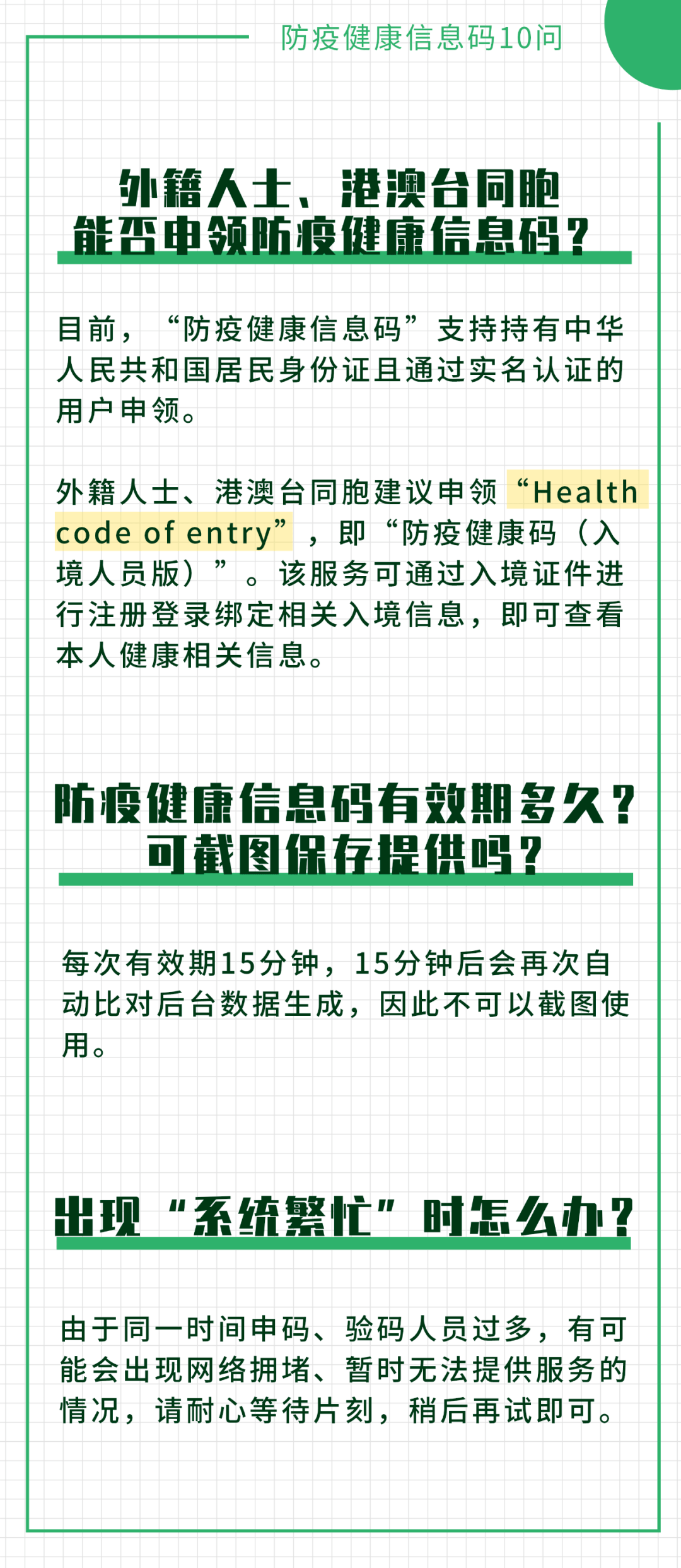 一码一肖100准打开码,稳妥解答解释落实_全面版2.38.43