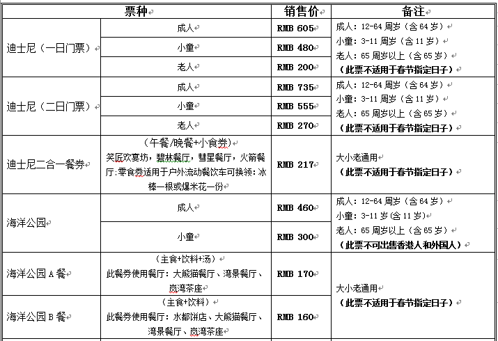 新澳门内部一码精准公开,丰盈解答解释落实_自由版34.20.85