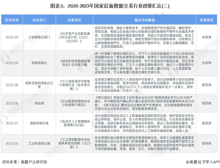 新澳门资料大全正版资料2024年免费下载,确保解答解释落实_专门版38.77.87