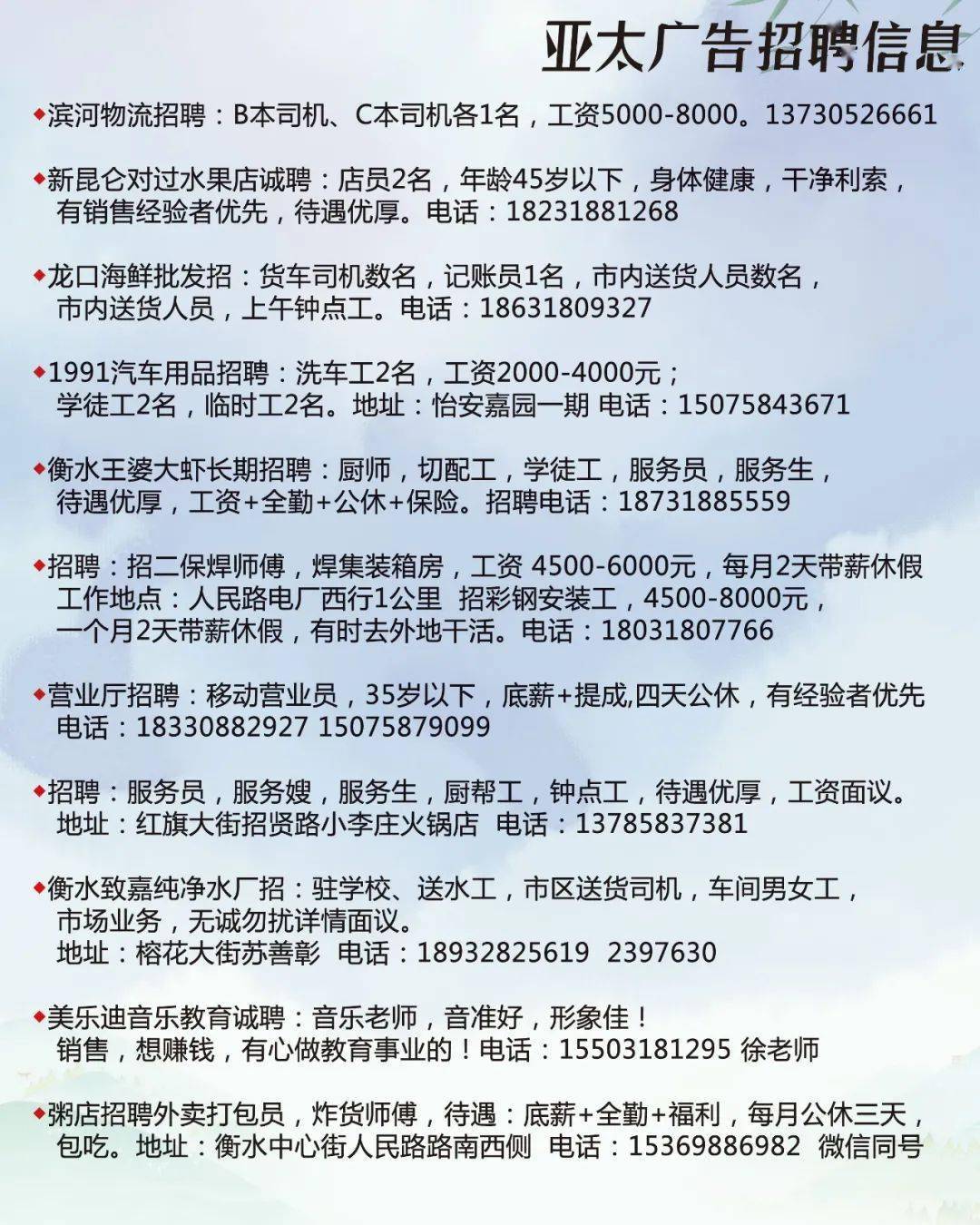 澳门一肖三码必中特每周闭情,周密解答解释落实_游玩版96.70.7